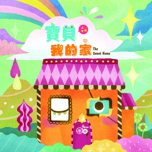 妲己土豪18分钟视频在线播放
