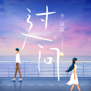 妲己土豪18分钟视频在线播放
