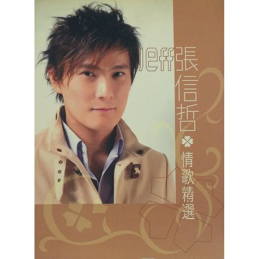 妲己土豪18分钟视频在线播放
